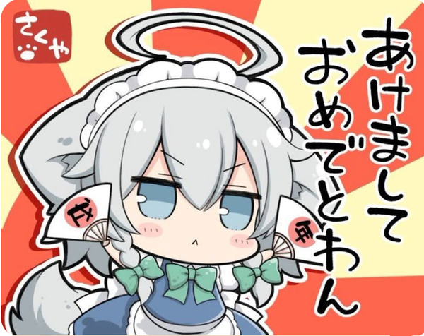 ガチャ画像