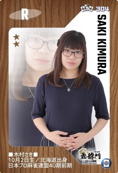 ガチャ画像