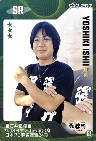 ガチャ画像