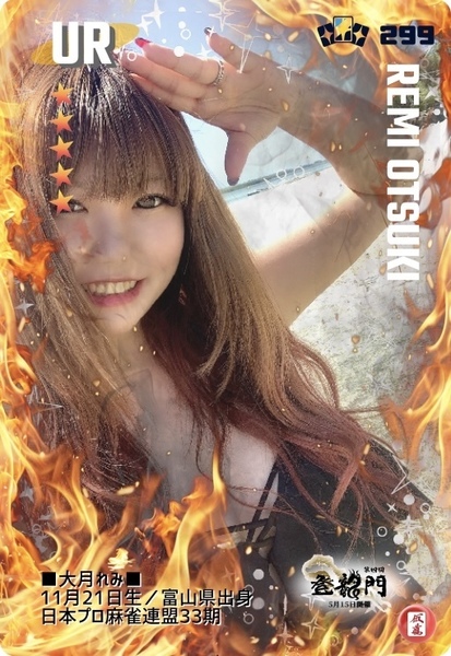 ガチャ画像