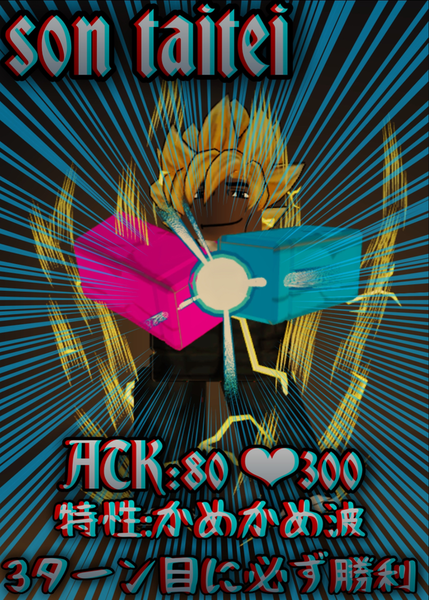 ガチャ画像