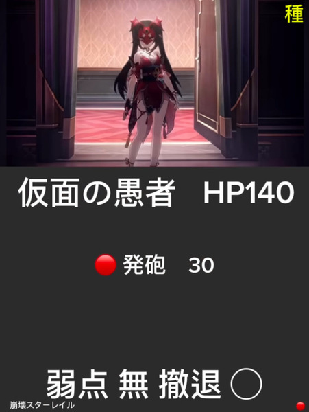 ガチャ画像
