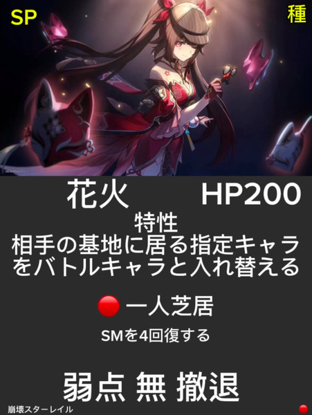 E3243ac1