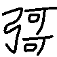 Ec80154b