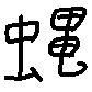F83ae54a