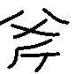 840a785e