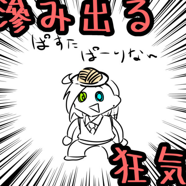 78fe8342
