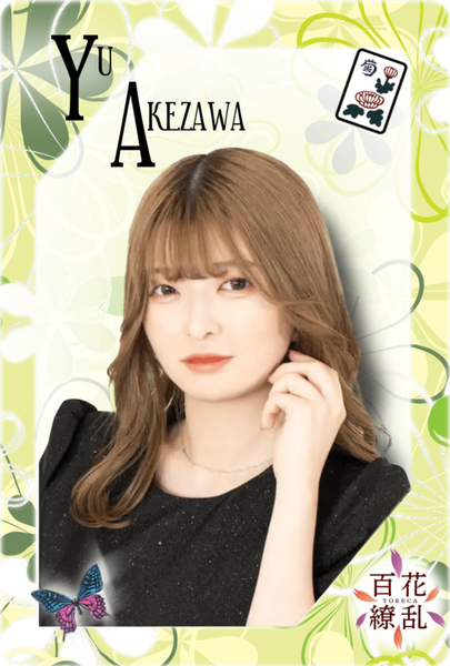 9aae181a
