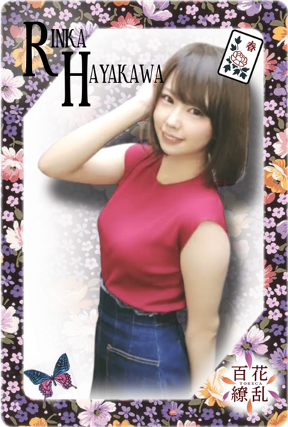 A5607aaf