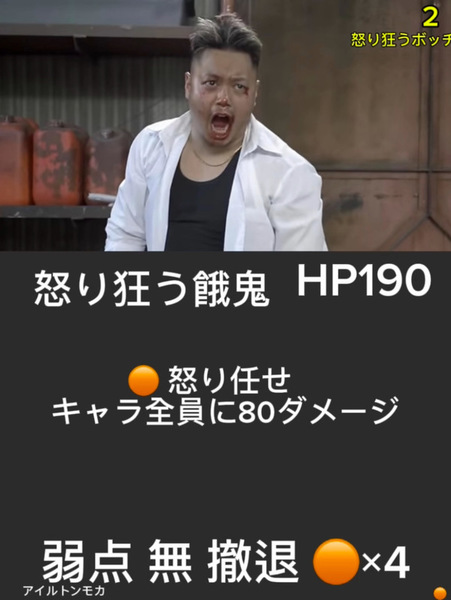 189e664c