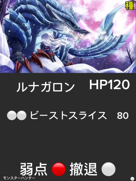 ガチャ画像