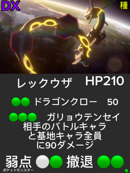 5232acb3