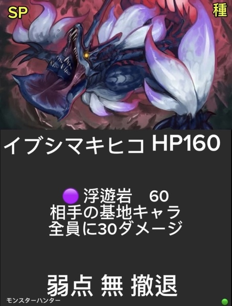 D019b6b5