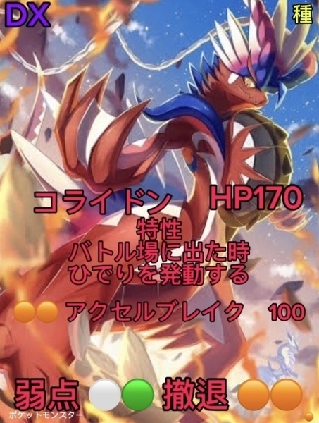 ガチャ画像