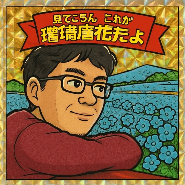 2567ed20