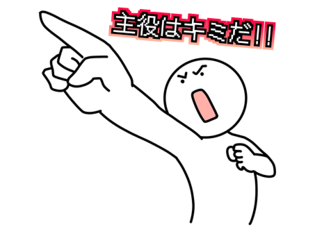 ガチャ画像