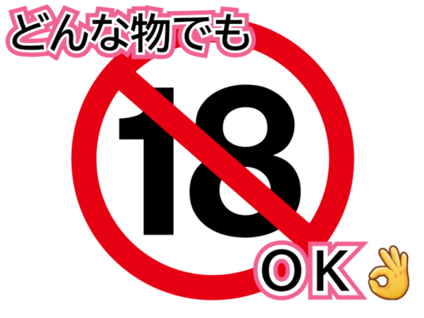 ガチャ画像