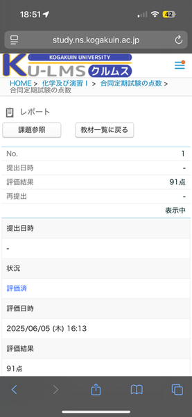 74c5bac4