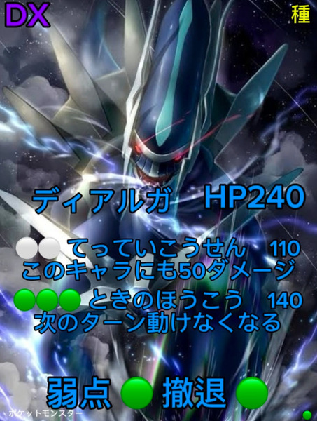 E2d0d428