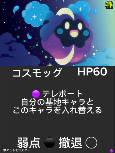 F6ea06c8