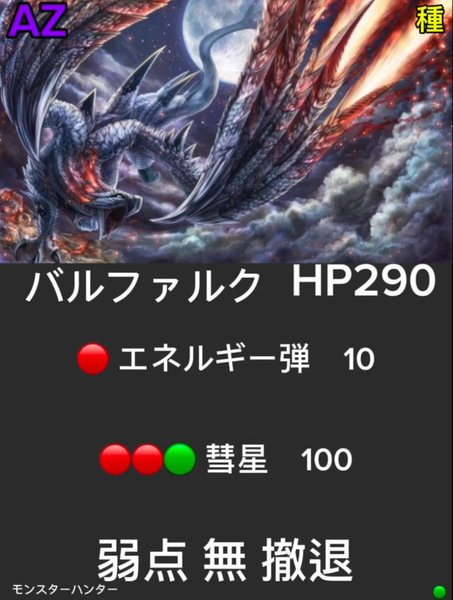 810ab372