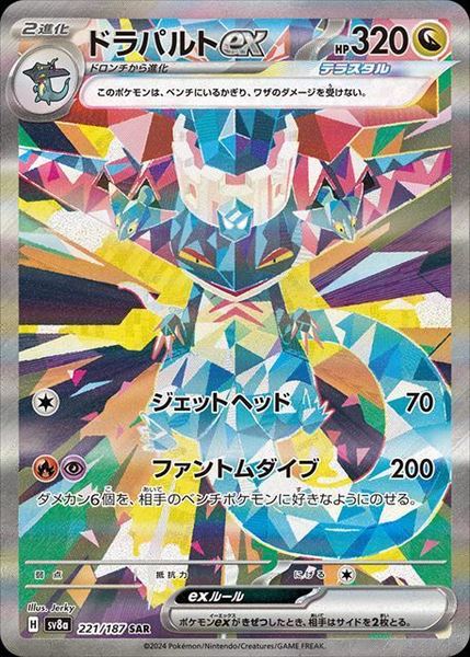D05e0a85