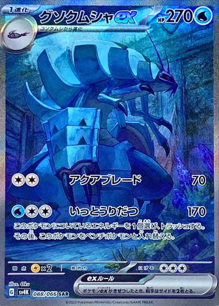 29971555
