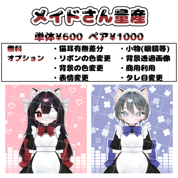 804548cb