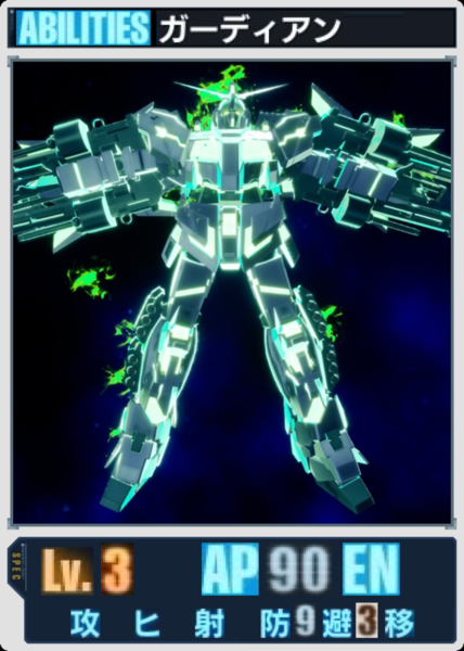 ガチャ画像