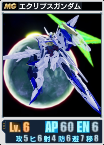 E70c8700