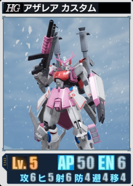 ガチャ画像