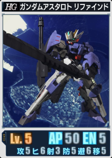 ガチャ画像