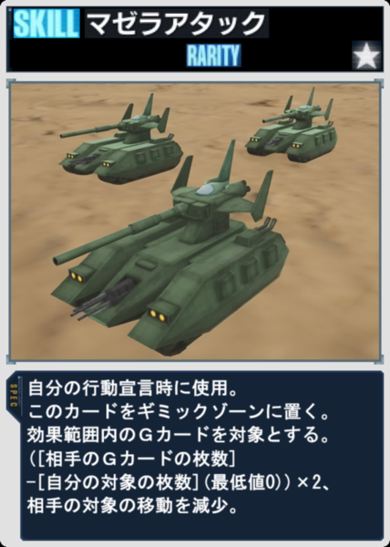 C7420f4b