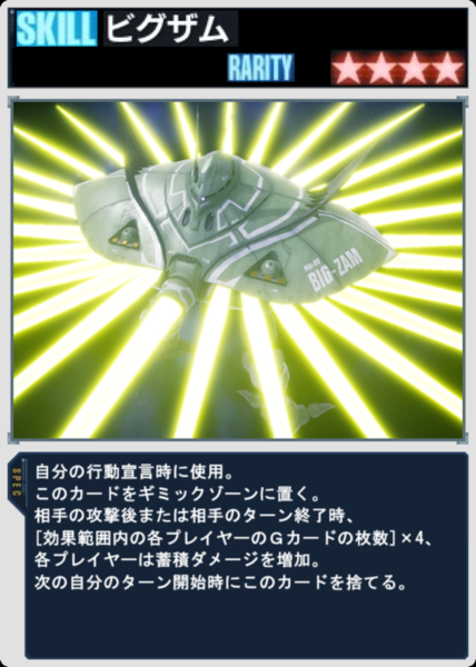 17b80022