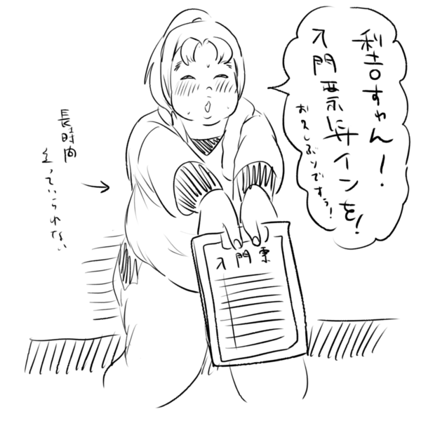 ガチャ画像