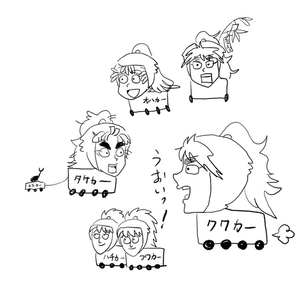 ガチャ画像