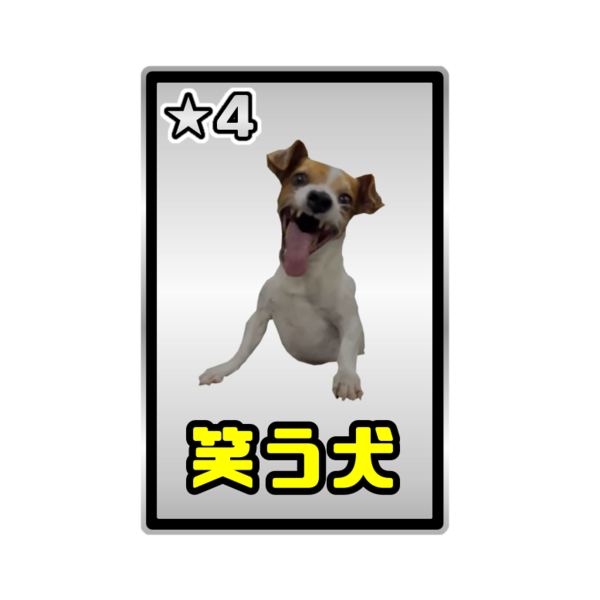 0e1542b4