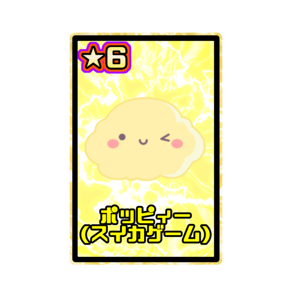 A858ca66