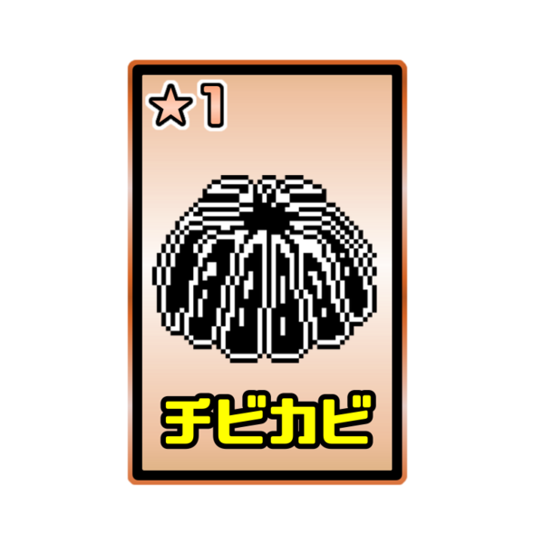 2c5480fe