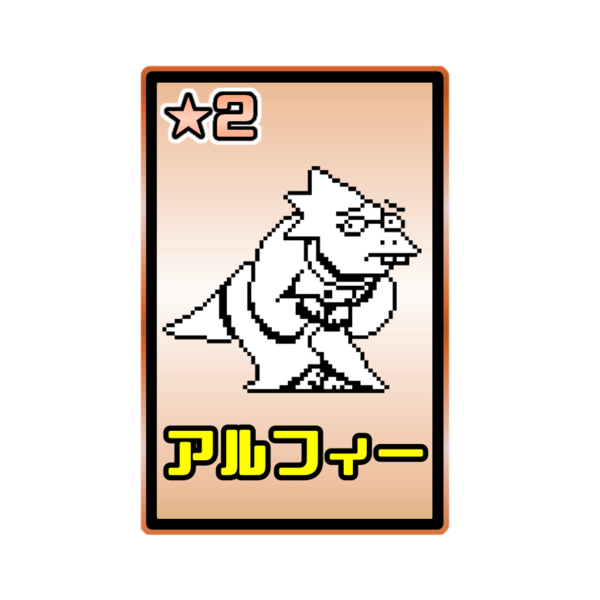 D69e7469