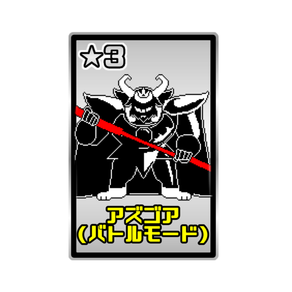 A8bfd475