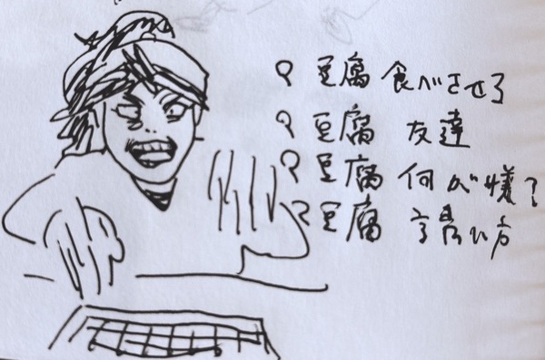 ガチャ画像