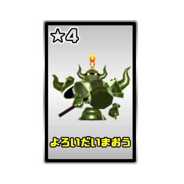 29f04c7b