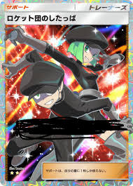 9267eced