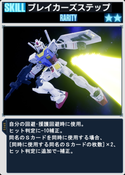 ガチャ画像
