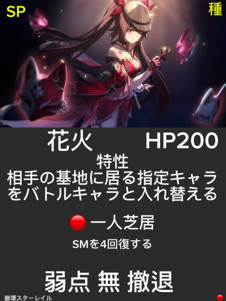 8a660e55