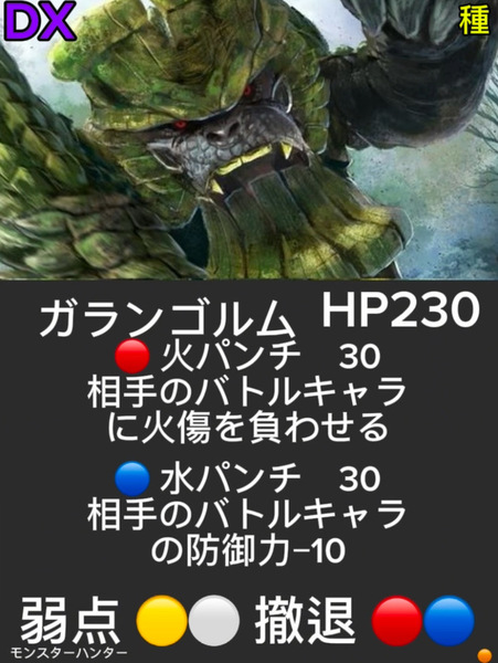 E5423f4f