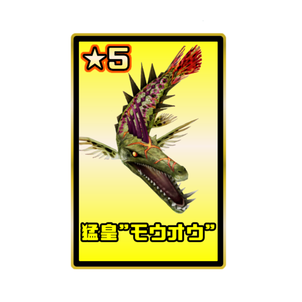 ガチャ画像