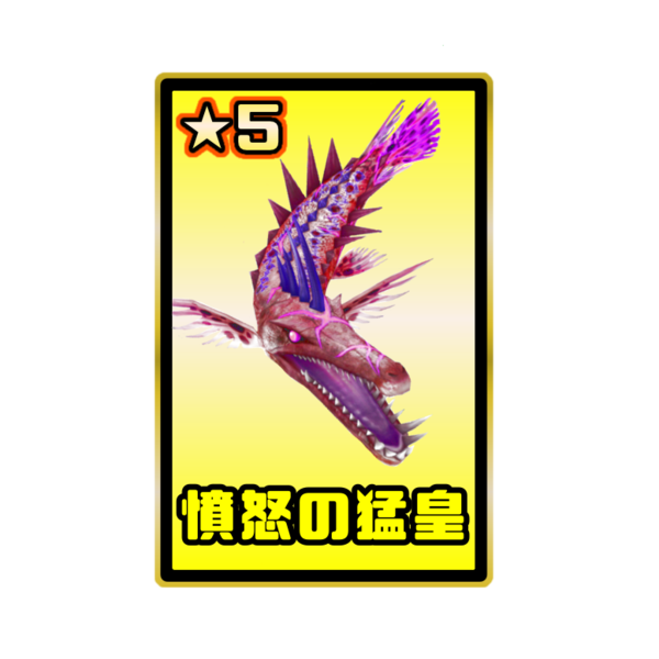 ガチャ画像