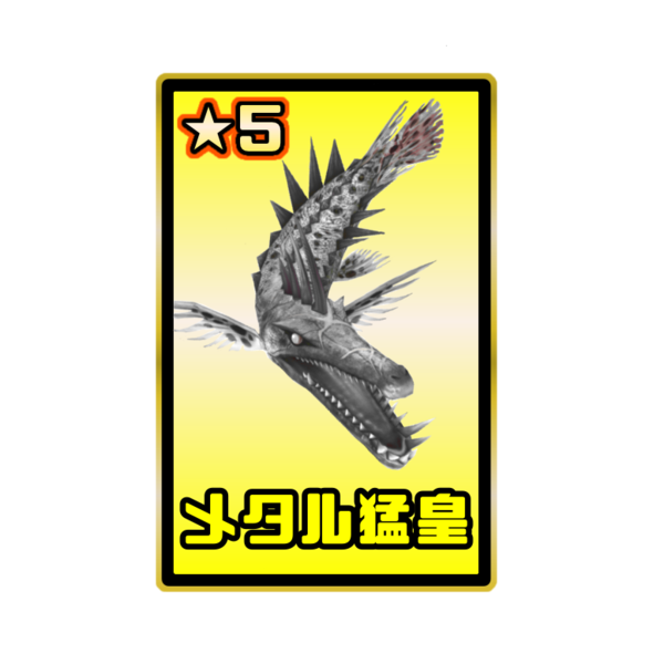 ガチャ画像